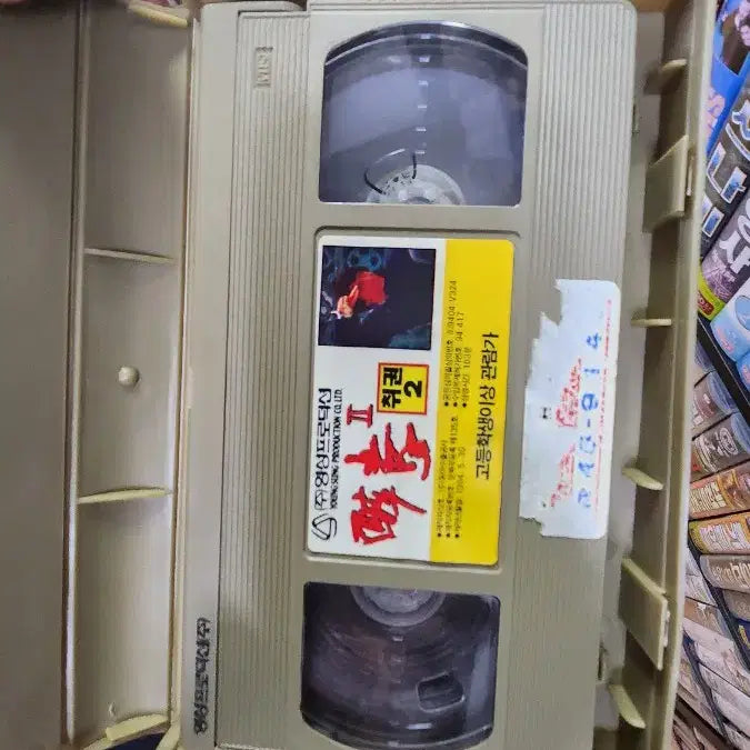 [BUNJANG] Drunken Master II (Blu-ray) / 취권 1,2 비디오테이프