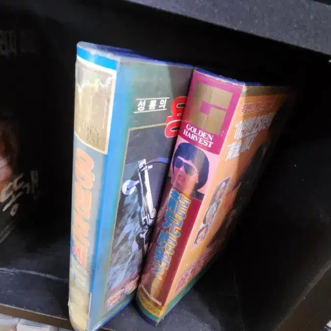 [BUNJANG] Yong Hyong Ho Je Vol. 1 &amp; 2 VHS Set / 용형호제 1,2 비디오테이프