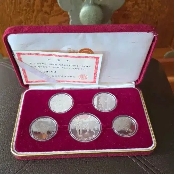 [BUNJANG] 1988 Seoul Olympics Commemorative Silver Coin Set (5 Types) / 88 서울올림픽 기념주화 은화 5종 세트