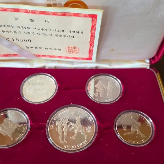 [BUNJANG] 1988 Seoul Olympics Commemorative Silver Coin Set (5 Types) / 88 서울올림픽 기념주화 은화 5종 세트