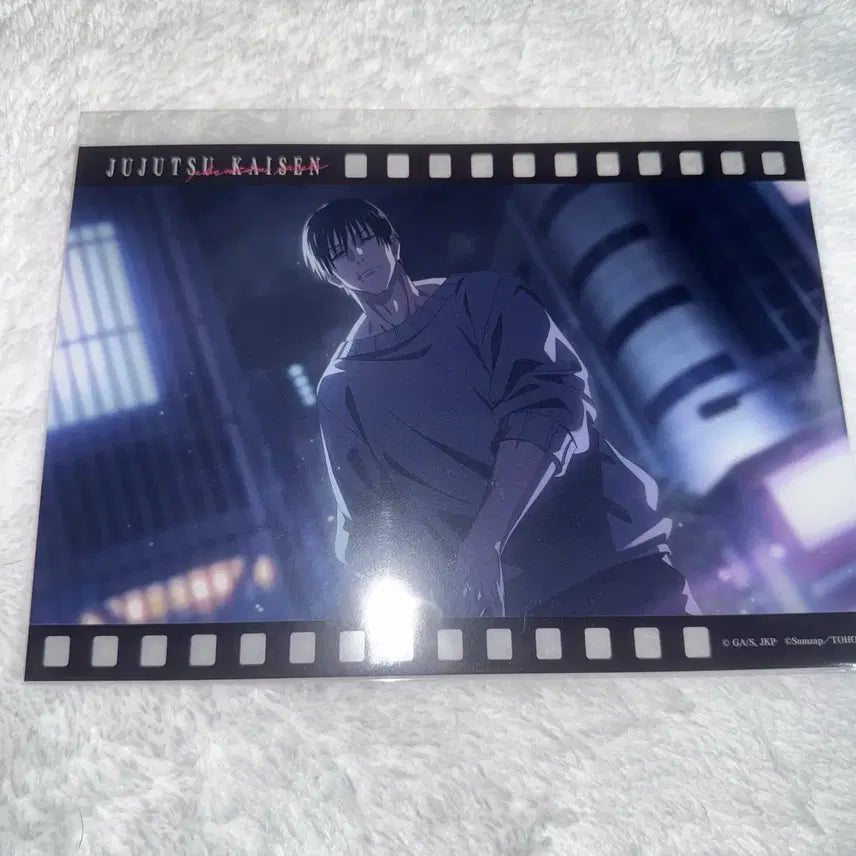 [BUNJANG] Jujutsu Kaisen Panpare Kuji E Prize Big Clear Card Toji / 주술회전 판파레 쿠지 E상 빅 클리어카드 토우지