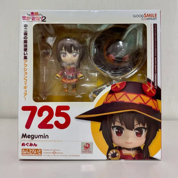 [BUNJANG] KonoSuba Megumin Nendoroid Figure / 택포 13) 이 멋진 세계에 축복을! 코노스바 메구밍 넨도로이드 피규어