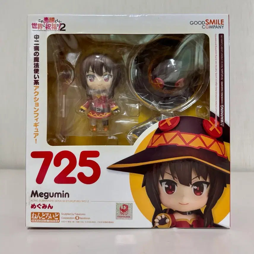 [BUNJANG] KonoSuba Megumin Nendoroid Figure / 택포 11.5) 이 멋진 세계에 축복을! 코노스바 메구밍 넨도로이드 피규어