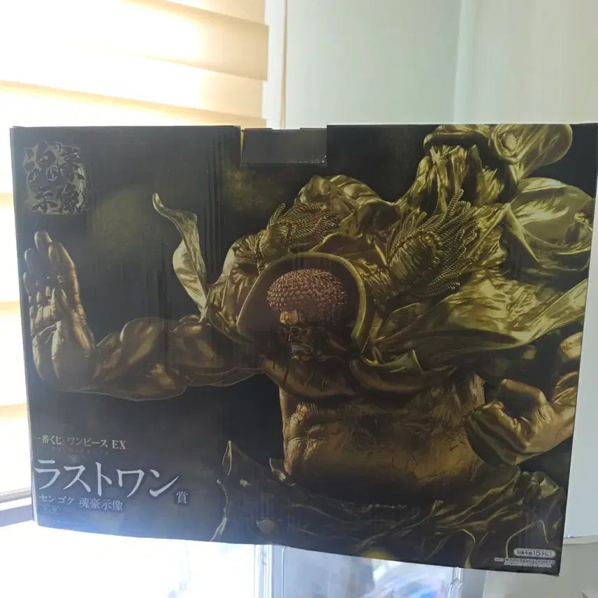 [BUNJANG] One Piece Ichiban Kuji EX Sengoku Last One Figure (Sealed) / 미개봉/택.포14)원피스 제일복권 EX 센고쿠 라스트원상