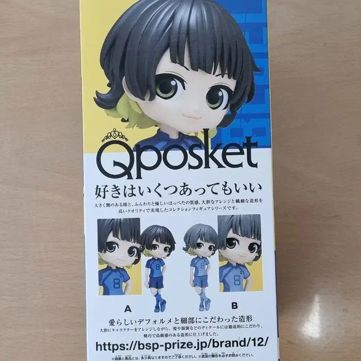 [BUNJANG] Banpresto Blue Lock Meguru Bachira Q Posket A Color Figure / 큐포스켓  블루록  바치라 메구루 A컬러