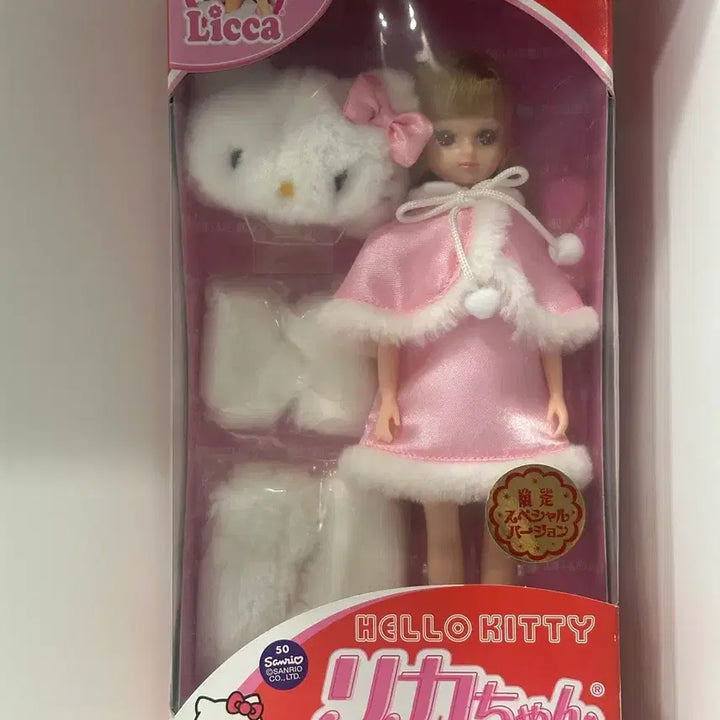[BUNJANG] Hello Kitty Licca-chan Doll / 헬로키티 리카짱
