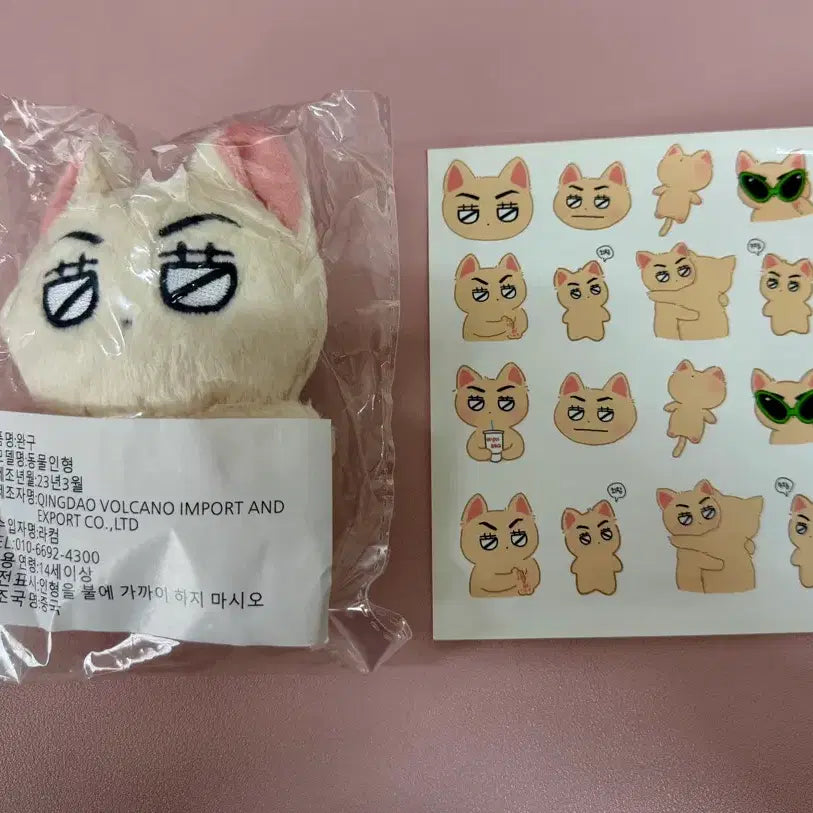 [BUNJANG] SEVENTEEN Unofficial Goods Vernon 10cm Doll "Beon-nyangi" Sealed + POB / 세븐틴 비공굿 버논 인형 미개봉 버냥이 10cm+특전