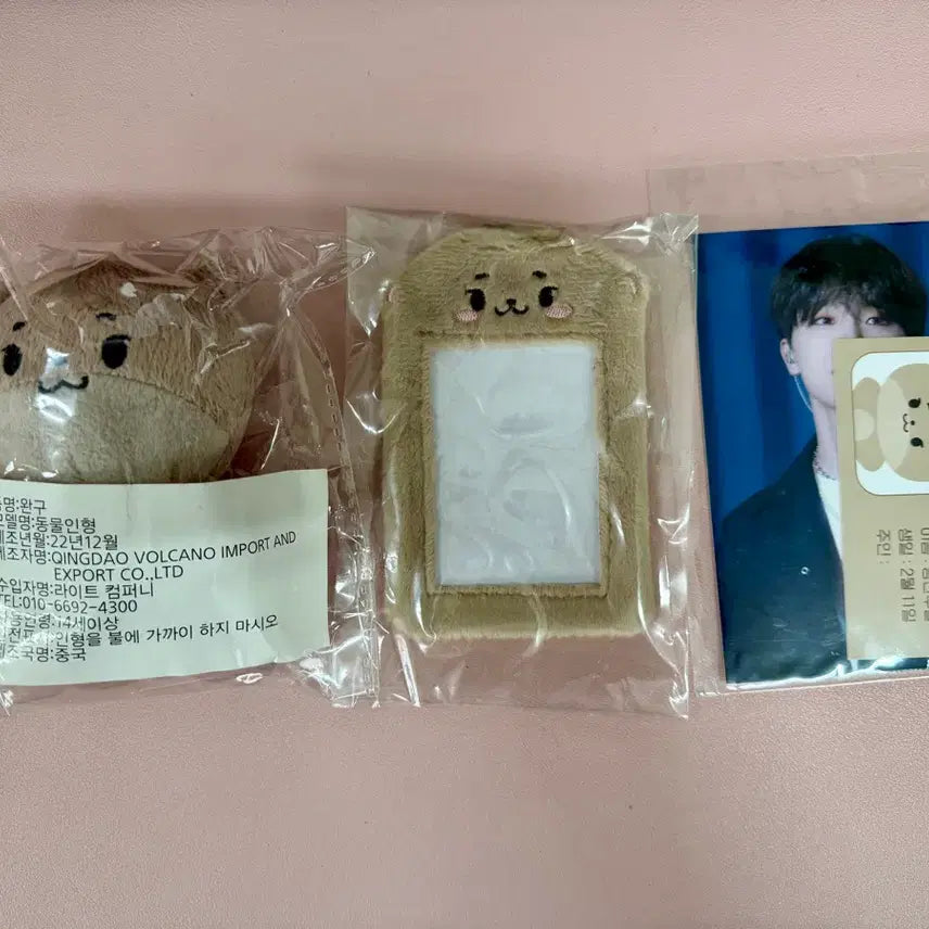 [BUNJANG] SEVENTEEN Dino 10cm Doll (Dangchansudal) - Sealed + Photocard Holder + POB / 세븐틴 비공굿 디노 인형 미개봉 당찬수달 10cm+포카홀더+특전