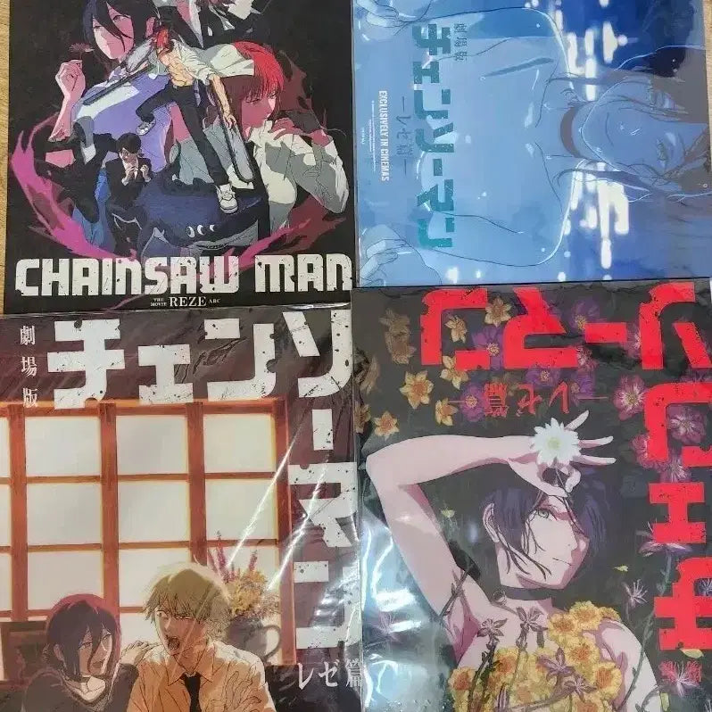 [BUNJANG] Chainsaw Man: Legion Arc Theatrical Version Ichiban Kuji H Prize Poster Set / 택포7.7) 체인소맨 레제편 극장판,제일복권 H상 포스터 세트