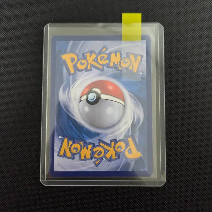 [BUNJANG] Mewtwo Mega Charizard ex SR 098/083 Pokemon Card / [포켓몬 카드] 메가개굴닌자 ex SR 098/083