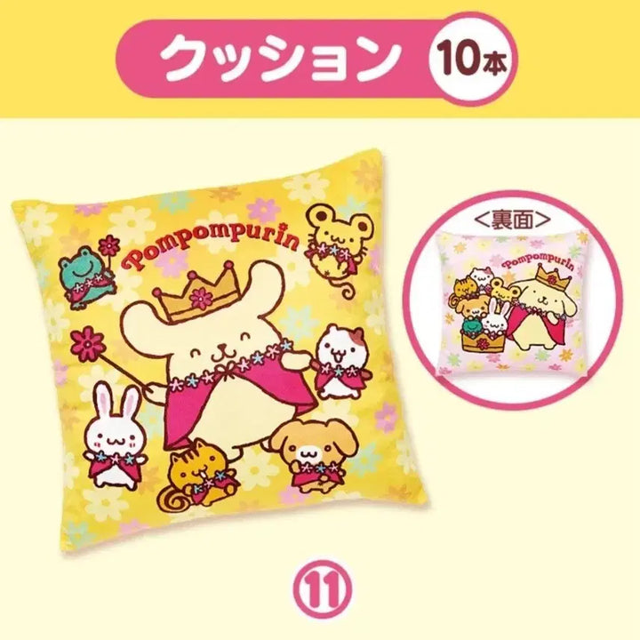 [BUNJANG] Pompompurin 30th Anniversary Kuji Cushion (Sealed) / 폼폼푸린 30주년 쿠지 폼폼푸린 쿠션 미개봉 새상품 아타리쿠지