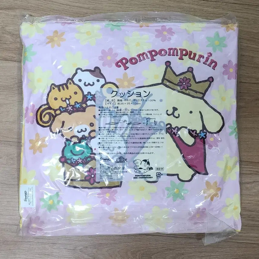 [BUNJANG] Pompompurin 30th Anniversary Kuji Cushion (Sealed) / 폼폼푸린 30주년 쿠지 폼폼푸린 쿠션 미개봉 새상품 아타리쿠지