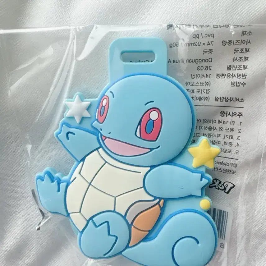 [BUNJANG] Pokemon Squirtle Luggage Tag (Sealed) / 반값택포)미개봉올리브영포켓몬꼬부기러기지택
