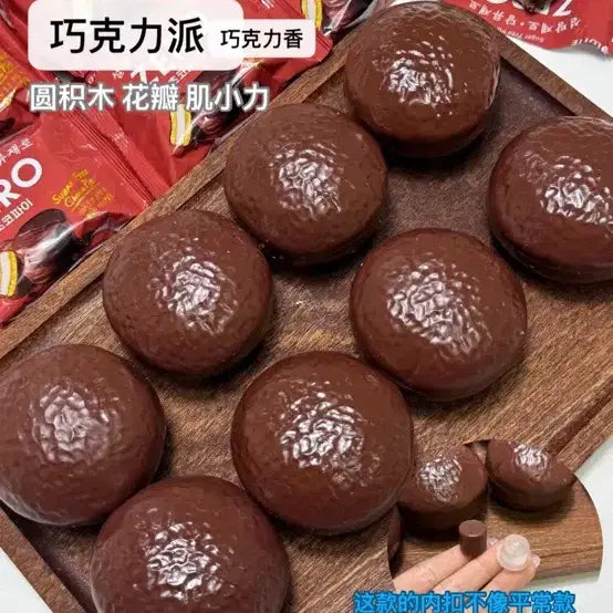 [SOLD OUT] 믕믕믕뭉님 전용