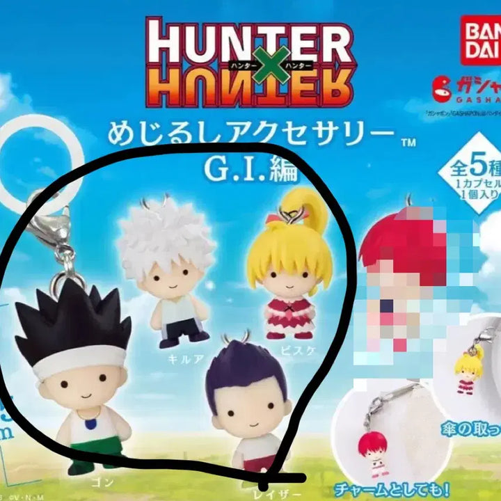 [BUNJANG] Hunter x Hunter Greed Island Mejirushi Gacha Set (4 Types, Sealed) / 4종일괄 헌터헌터 그리드아일랜드 G.I 메지루시 가챠 미개봉