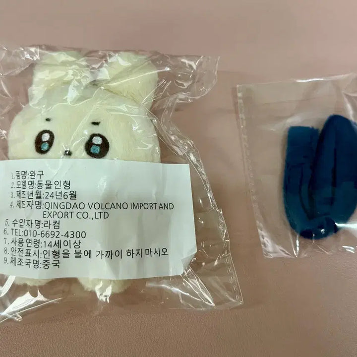 [BUNJANG] SEVENTEEN Dokyeom 10cm "Dotori" Doll (Mint Condition) with Scarf / 세븐틴 비공굿 도겸 인형 미개봉 도토리 10cm+목도리