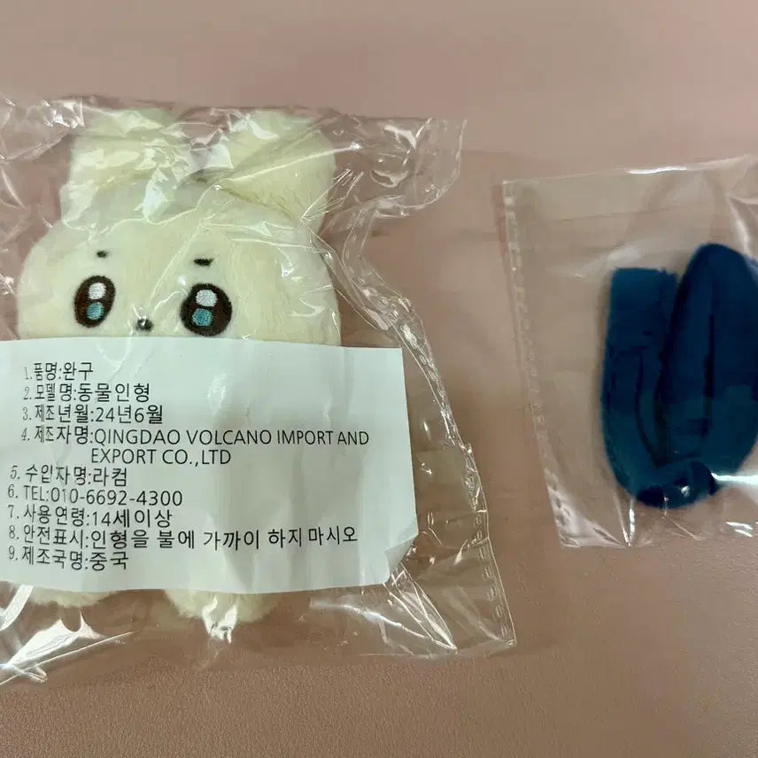 [BUNJANG] SEVENTEEN Dokyeom 10cm "Dotori" Doll (Mint Condition) with Scarf / 세븐틴 비공굿 도겸 인형 미개봉 도토리 10cm+목도리