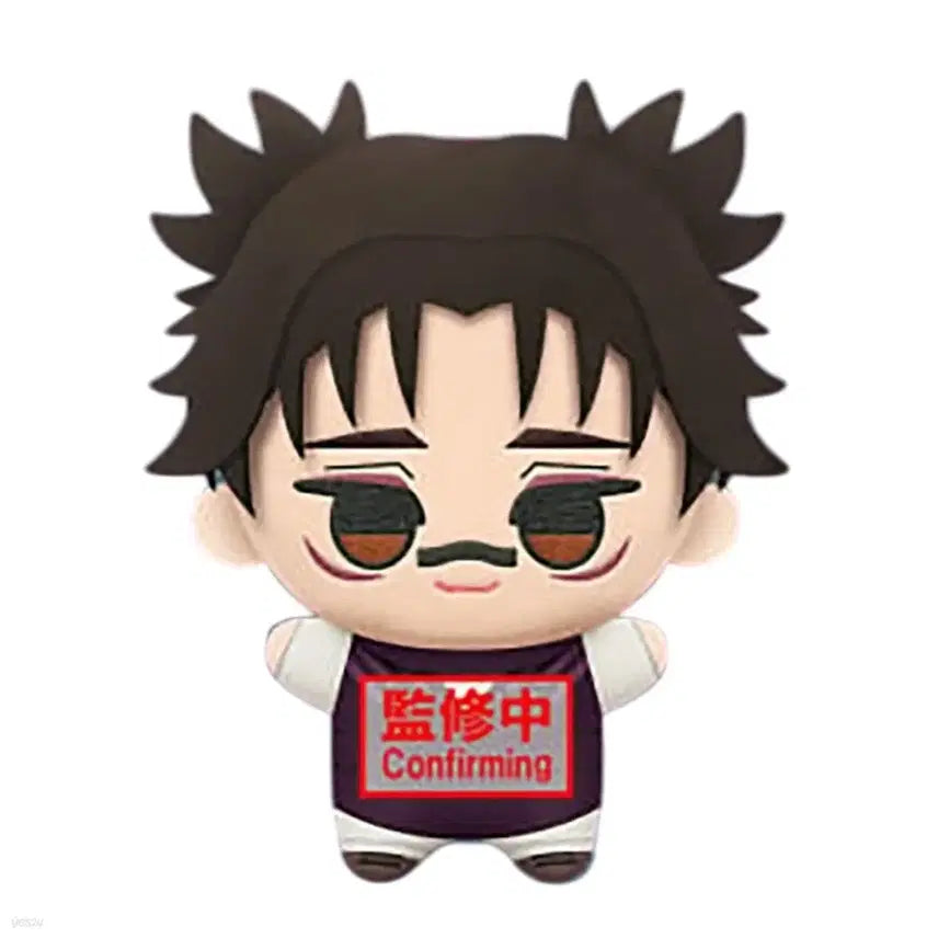 [BUNJANG] Banpresto Jujutsu Kaisen Choso Chibi Nuii Plush (Sealed) / 미개봉 쵸소우 치비누이