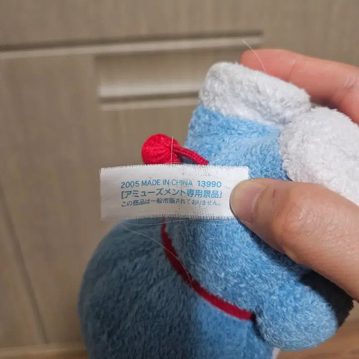 [BUNJANG] 2005 Doraemon Angry Face Plush Keychain / 2005 고전 도라에몽 화난 표정 봉제 인형 키링
