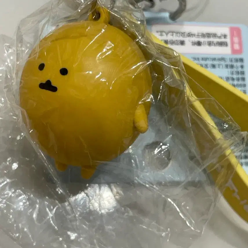 [BUNJANG] Nongdamgom Goroke Figure Strap Keyring / 농담곰 고로케 피규어 스트랩 키링