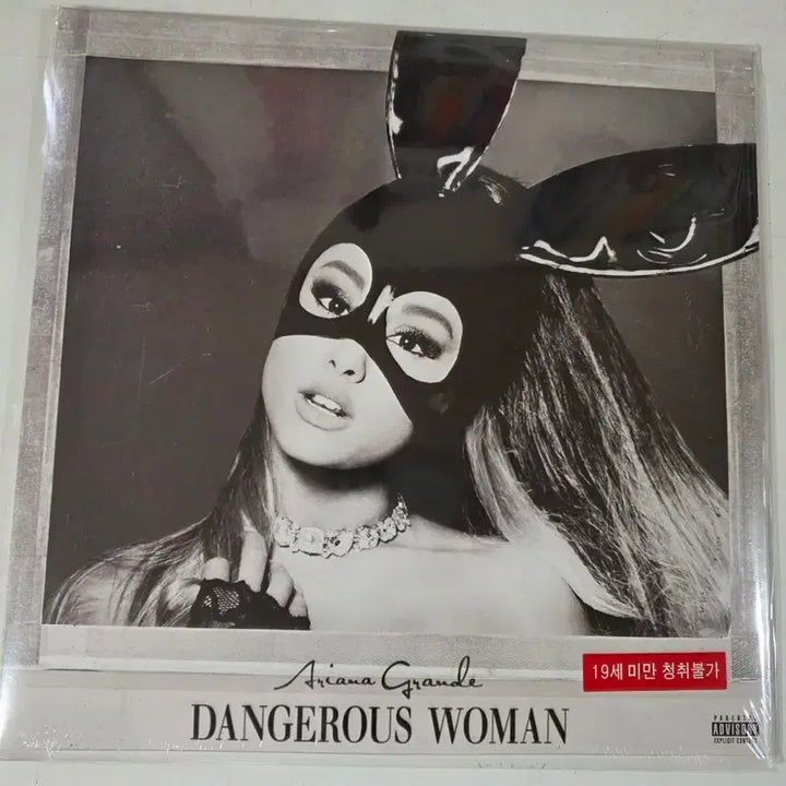 [BUNJANG] Ariana Grande Dangerous Woman LP / 아리아나 그란데 LP