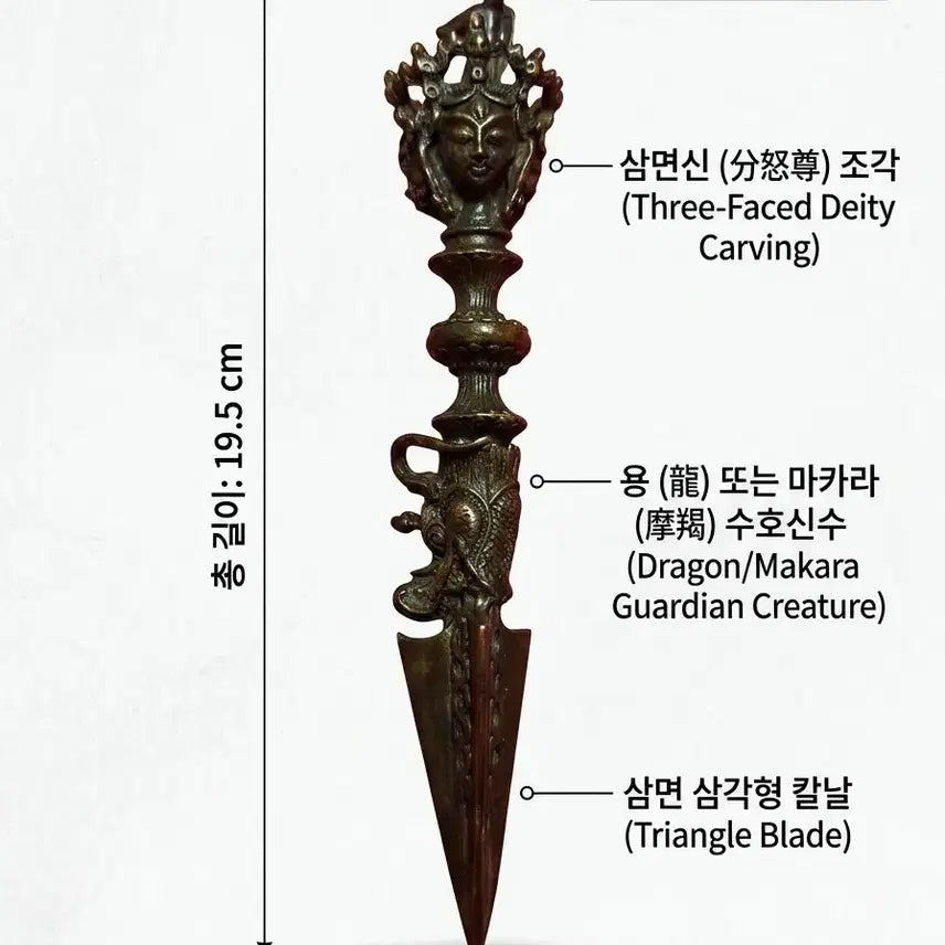 [SOLD OUT] 티베트 불교 유물/법구 &