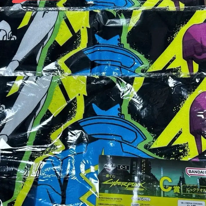 [BUNJANG] Cyberpunk Ichiban Kuji C Prize Big Towel (Sealed) / (미개봉) 사이버펑크 제일복권 C상 빅타올