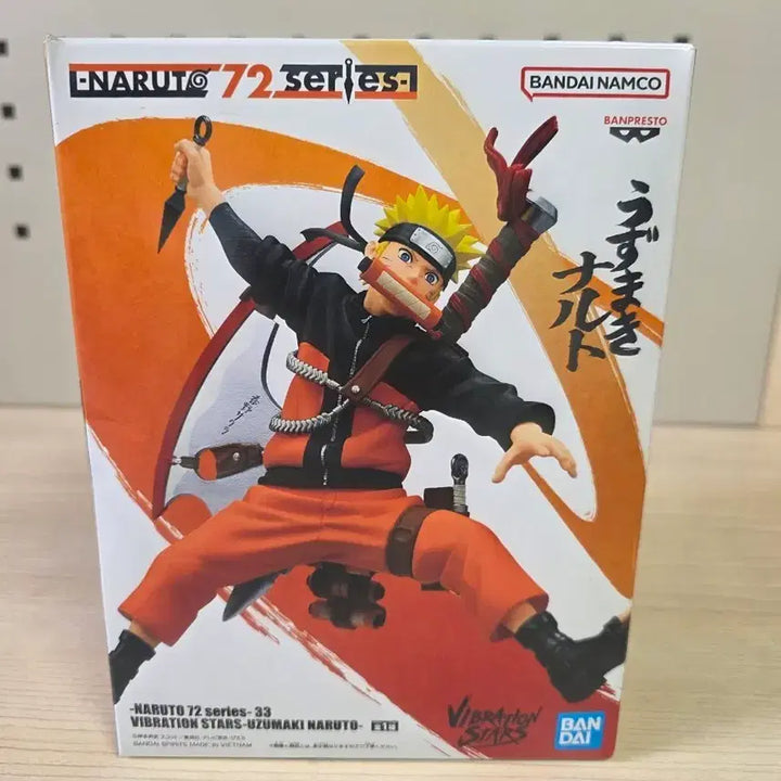[BUNJANG] Banpresto Naruto Uzumaki Figure / 반프레스토 나루토 피규어