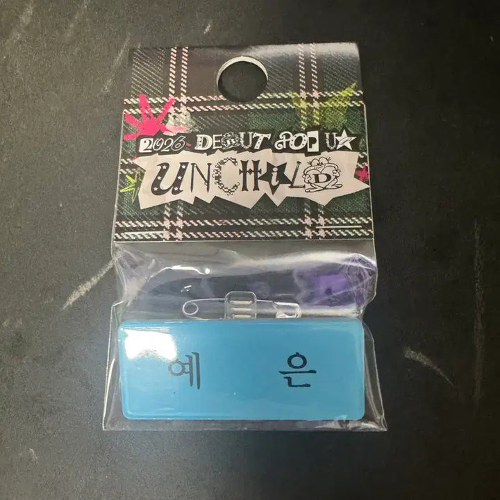 [BUNJANG] UNCHILD Art Exhibition Photocard / 언차일드 팝업스토어 MD 양도