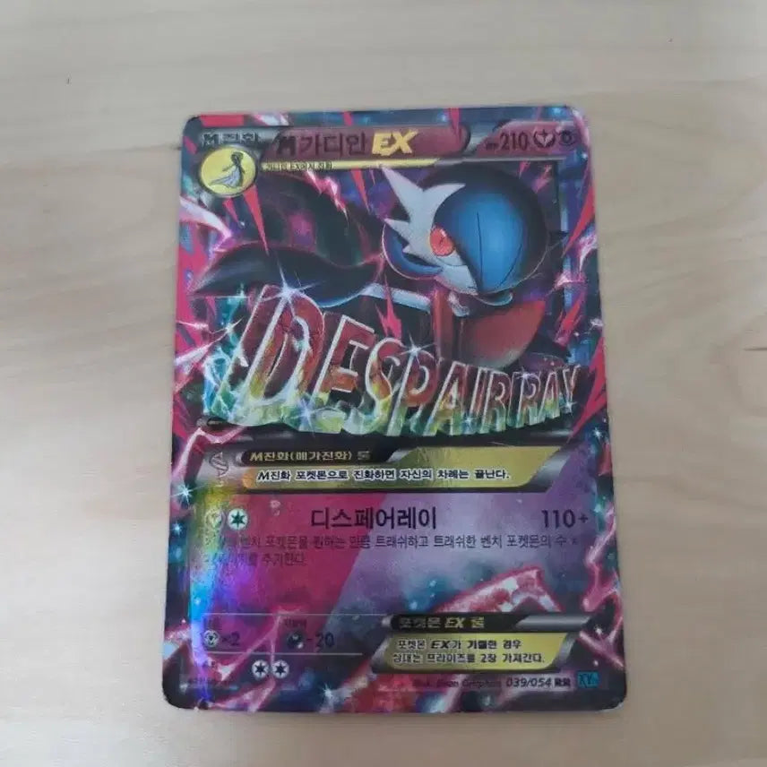 [BUNJANG] Ancient Pokémon Cards Bundle (25 pcs) / 고대 포켓몬카드 일괄 25장 네고환영