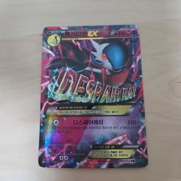 [BUNJANG] Ancient Pokémon Cards Bundle (25 pcs) / 고대 포켓몬카드 일괄 25장 네고환영