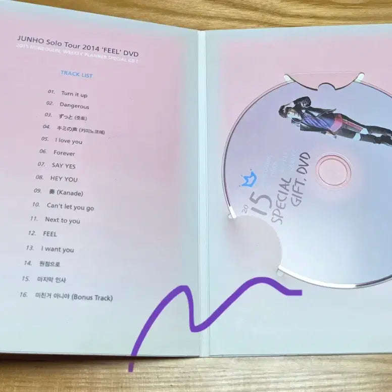 [BUNJANG] 2PM Junho Nunagon Special Gift DVD 2015 2016 / 누너건 직캠. SPECIAL GIFT DVD 2015.  2016