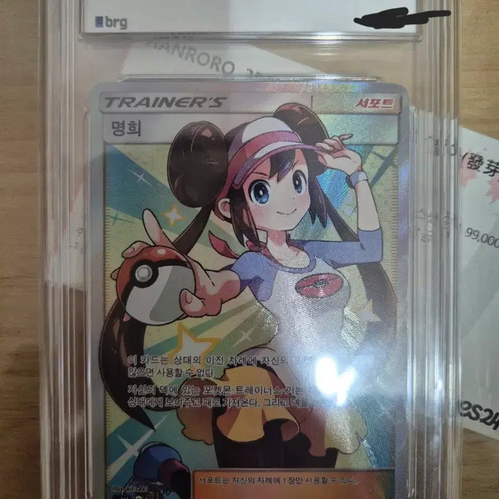 [BUNJANG] 2026 Japanese Zero Special Art Card (Meonghee&