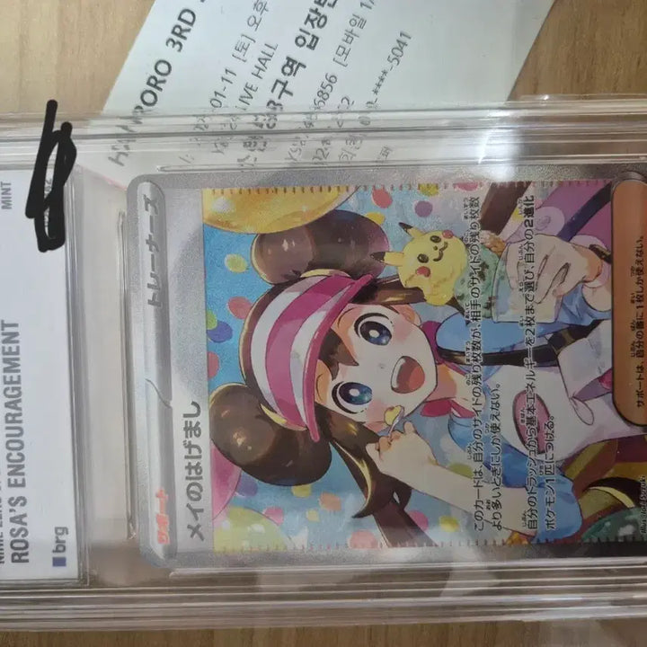 [BUNJANG] 2026 Japanese Zero Special Art Card (Meonghee&
