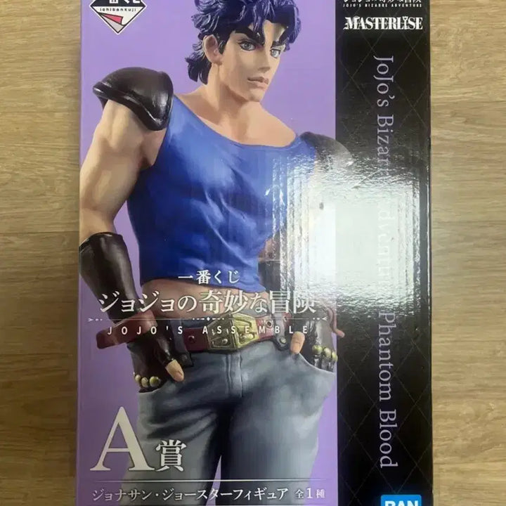 [BUNJANG] JoJo&