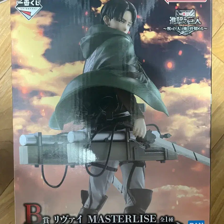 [BUNJANG] Ichiban Kuji Attack on Titan Levi Prize B / 제일복권 진격의거인 리바이 B상