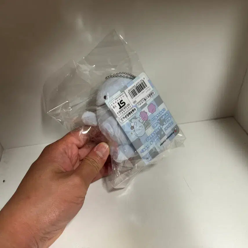 [BUNJANG] Transforming Ditto &amp; Charizard Mascot Keychain / 변신 메타몽 마자용 마스코트(키링)