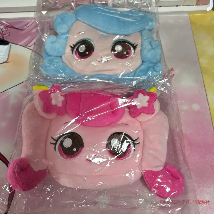 [BUNJANG] HaChuping Keyring Pouch 2-Type Bundle Set / 일괄판매 하츄핑 키링 파우치 2종 세트
