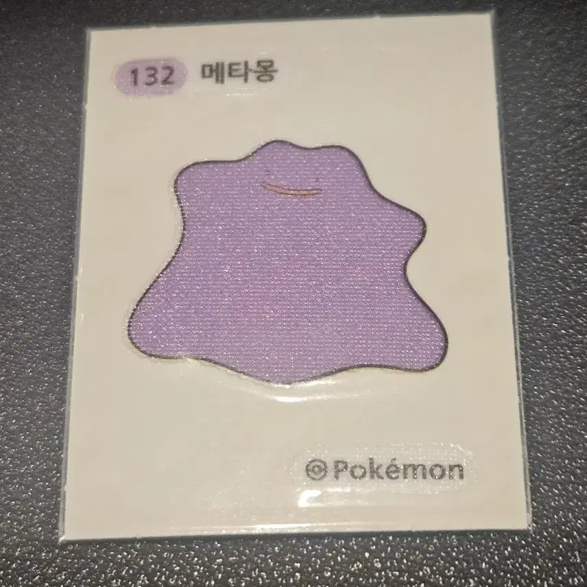 [BUNJANG] Pokemon Bread Sticker Gen 1 