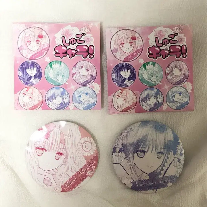 [BUNJANG] Shugo Chara! Original Art Matte Can Badge Set (Shu &amp; Lima) - Sealed / 캐캐체 원화 무광 캔뱃지 미개봉 새상품 일괄(시우, 리마)