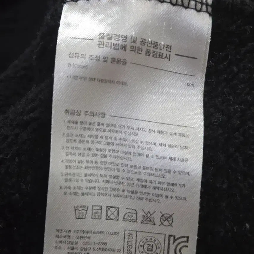 [BUNJANG] LMC 3D Logo Hoodie (Size L) / 엘엠씨 3D 로고 후드티 L