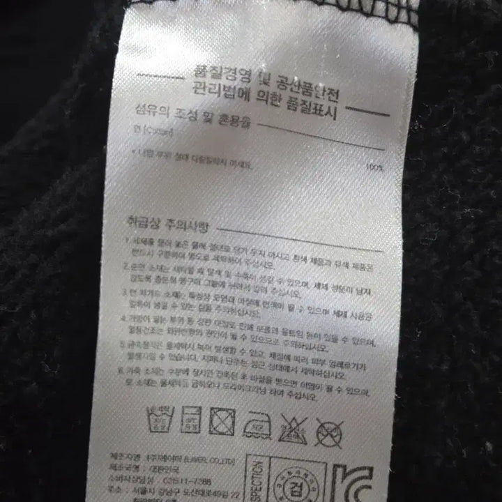 [BUNJANG] LMC 3D Logo Hoodie (Size L) / 엘엠씨 3D 로고 후드티 L