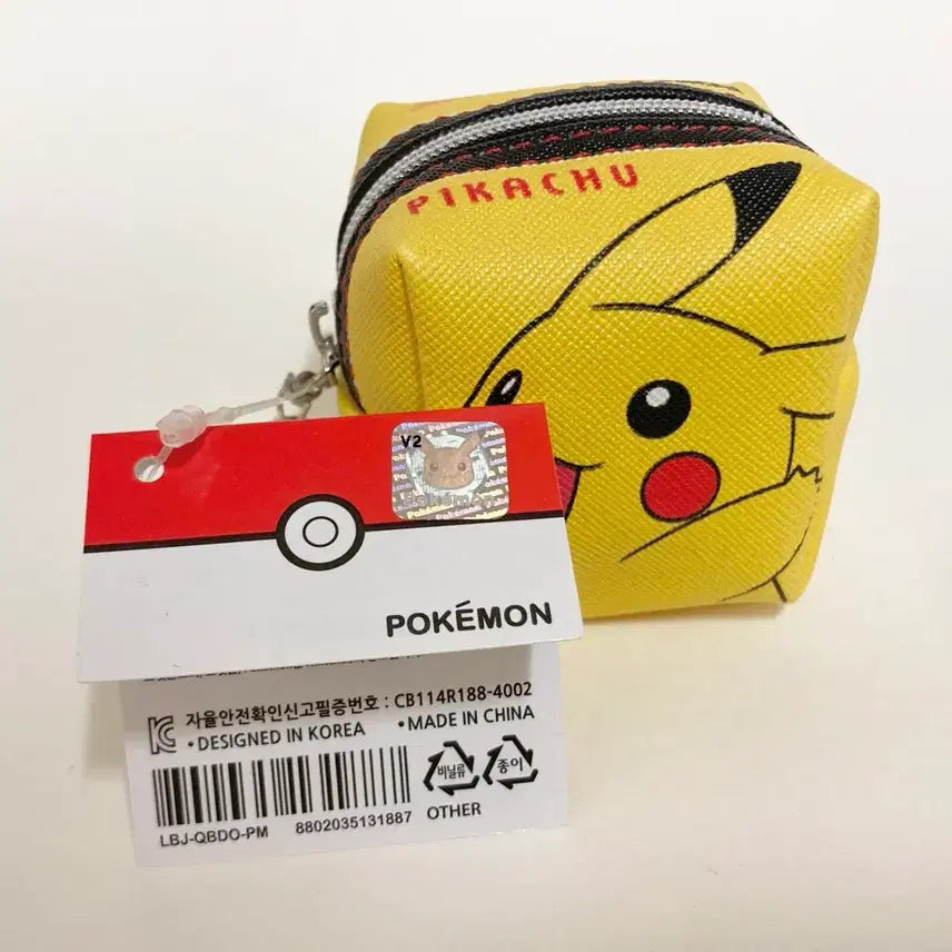 [BUNJANG] Pikachu Cube Pouch (6cm) / 포켓몬 피카츄 큐브 파우치 (6cm)