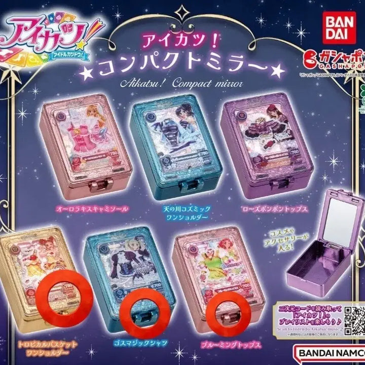 [BUNJANG] Aikatsu! Compact Mirror (Sakura, Yurika, Otome) / 아이엠 스타 컴팩트 미러