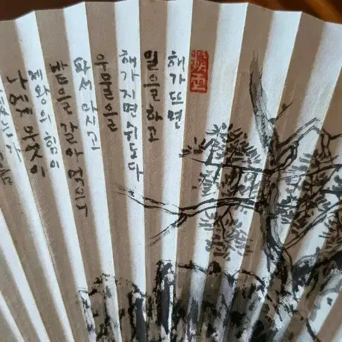 [BUNJANG] Jeong Taegwan Landscape Painting Folding Fan / 정태관 화가 산수화 부채