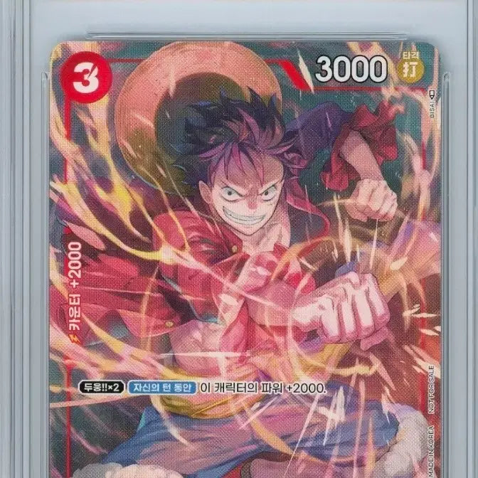 [BUNJANG] One Piece Monkey D. Luffy Promo First Edition Card - BRG 9 / 원피스 몽키 D. 루피  프로모 초회 한정판 카드 - BRG 9