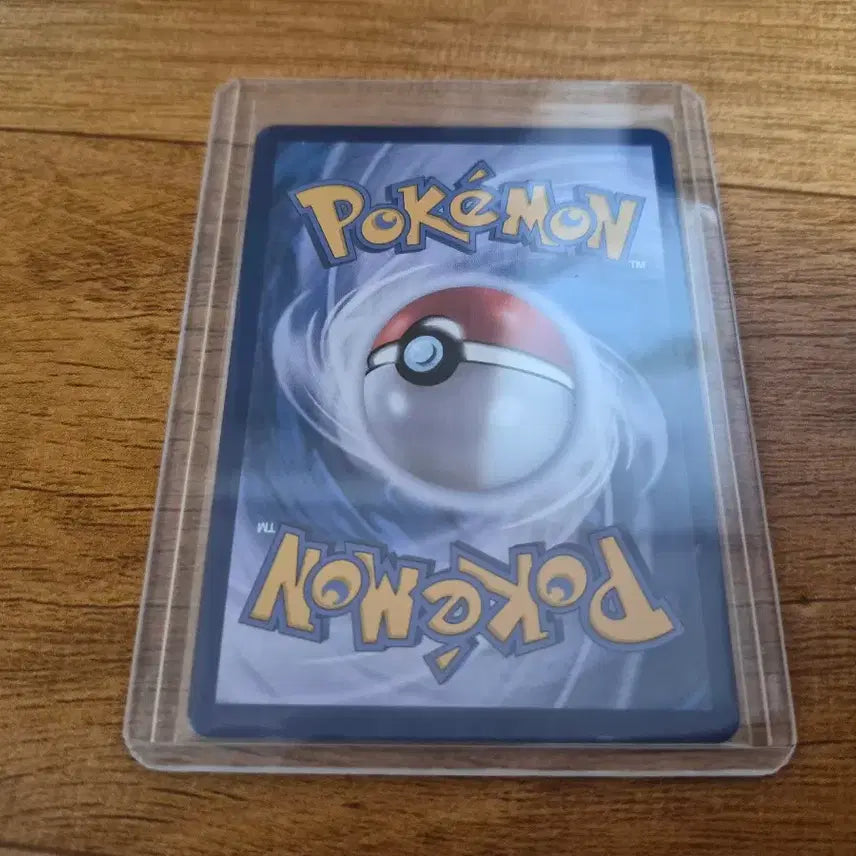 [BUNJANG] Pokemon Card Meowth Master Ball / 포켓몬카드 나옹 마스터볼 151카드