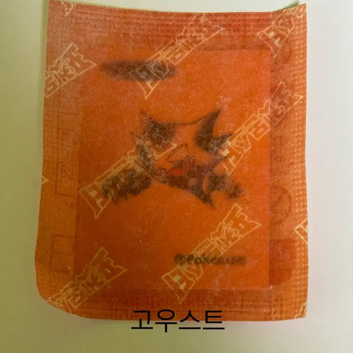 [BUNJANG] Pokemon 30th Anniversary Ghost Sticker (Sealed) / 포켓몬 아트워크 띠부씰 고우스트 미개봉