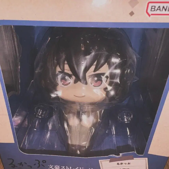 [BUNJANG] Bungo Stray Dogs Dazai Osamu Lookup Figure (Sealed) / (미개봉) 문호스트레이독스 문스독 다자이 오사무 룩업 피규어