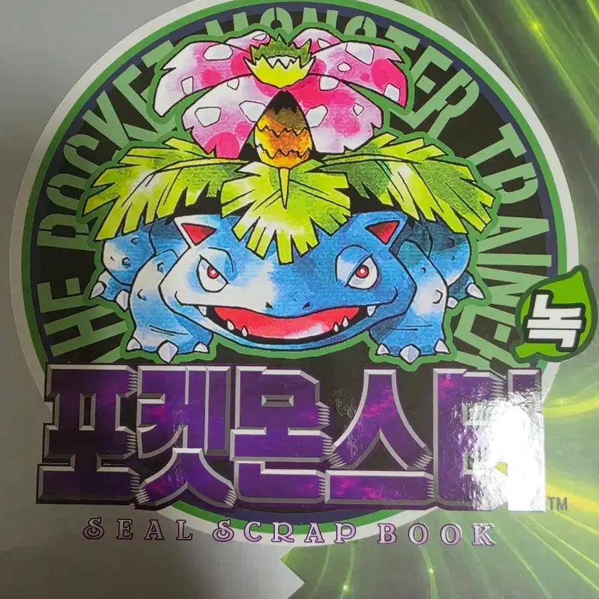 [BUNJANG] Pokemon Bulbasaur Sticker Book / Sticker Set / 포켓몬스터 이상해꽃 띠부씰북/띠부씰
